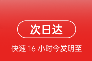 扬州航空托运航空货运 航空货运