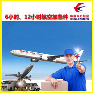扬州航空托运公司谈空运的四大作用是什么